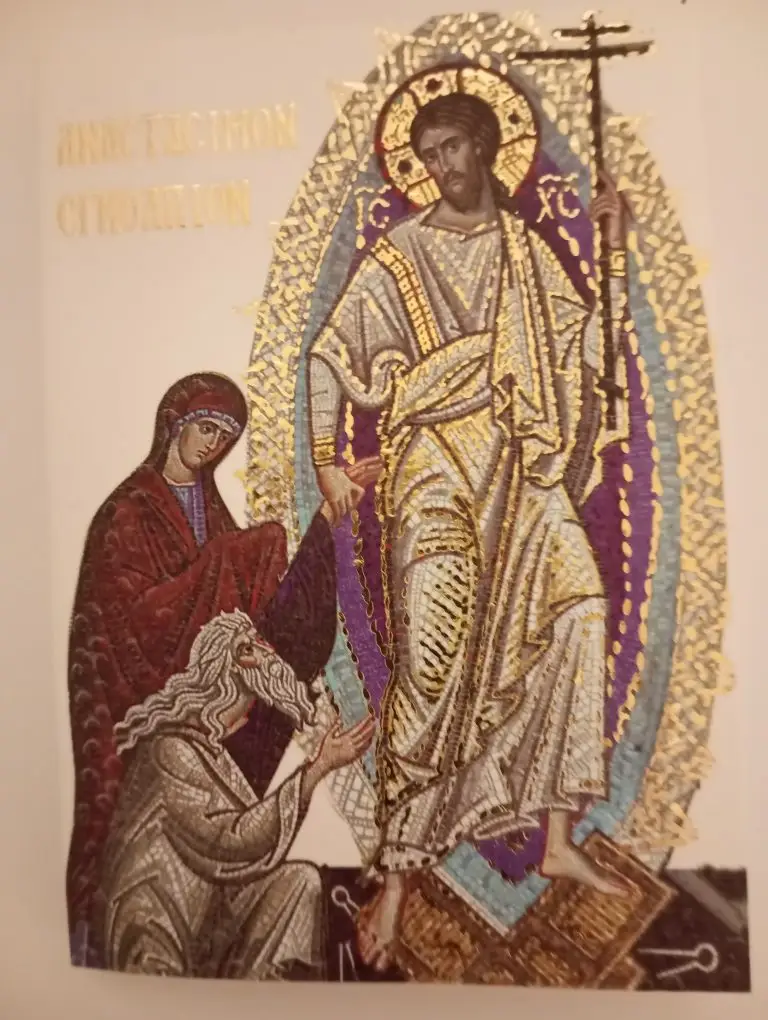 ΑΝΑΣΤΑΣΙΜΟ ΕΓΚΟΛΠΙΟ